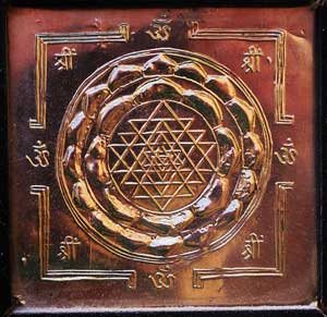 Ashtamatrika yantra